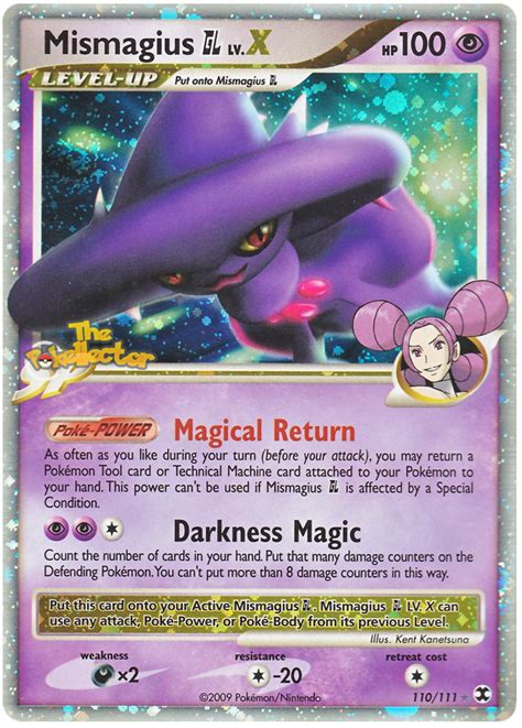 mismagius lv x|Mismagius GL LV.X (Rising Rivals 110) .